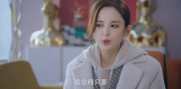 无与伦比的美丽第4集剧照