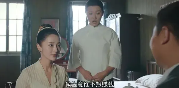 小娘惹第41集剧照