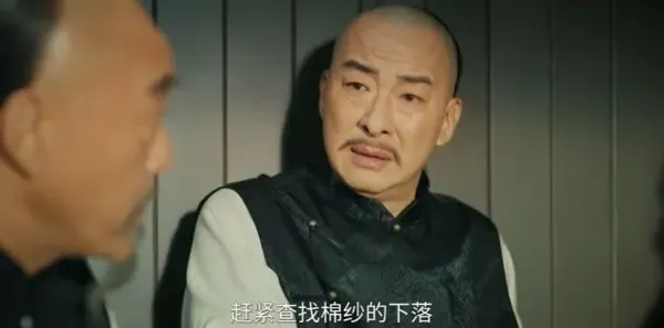 江海潮生第14集剧照