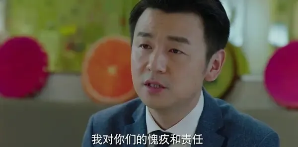 我的前半生第40集剧照