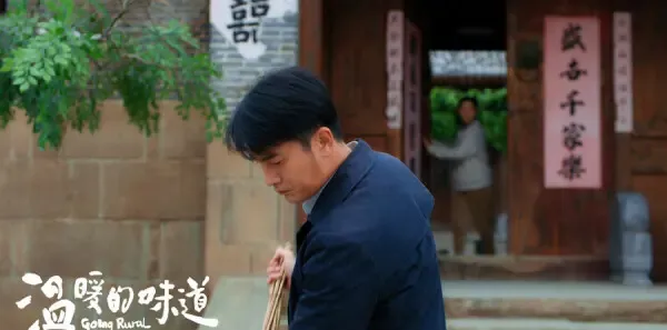 温暖的味道第21集剧照