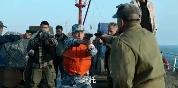 和平之舟第2集剧照