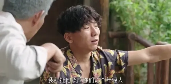 驻站第18集剧照