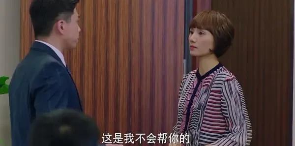 我的前半生第33集剧照