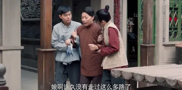 老酒馆第29集剧照