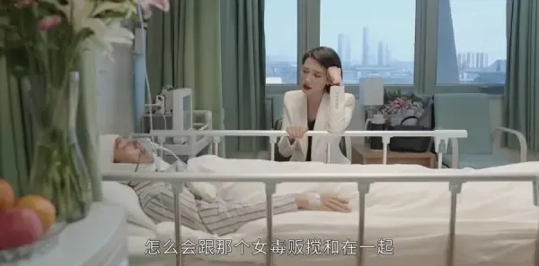 最初的相遇,最后的别离第15集剧照