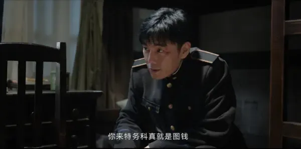 哈尔滨一九四四第3集剧照