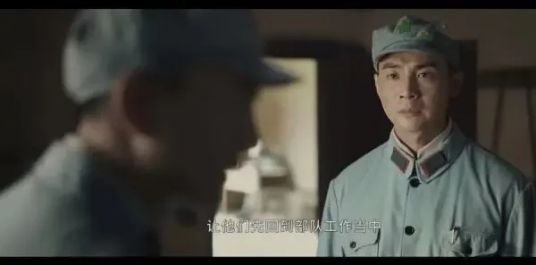 血战松毛岭第1集剧照