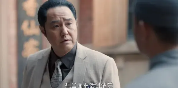 老酒馆第12集剧照