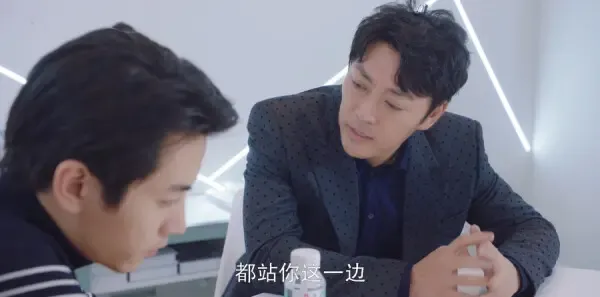 无与伦比的美丽第26集剧照