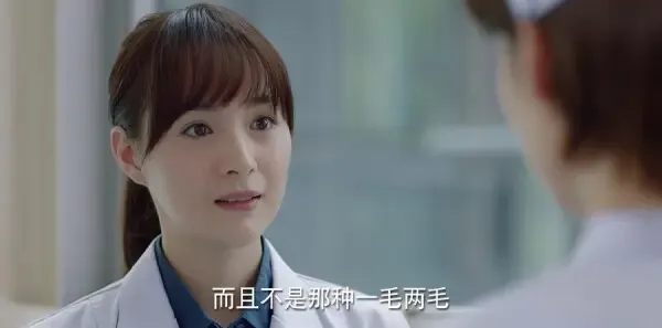 为了你我愿意热爱整个世界第20集剧照