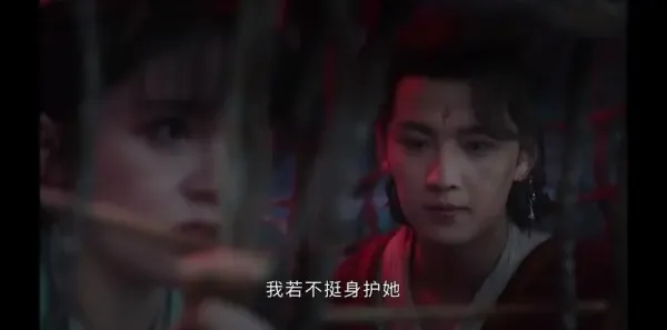 星落凝成糖第16集剧照