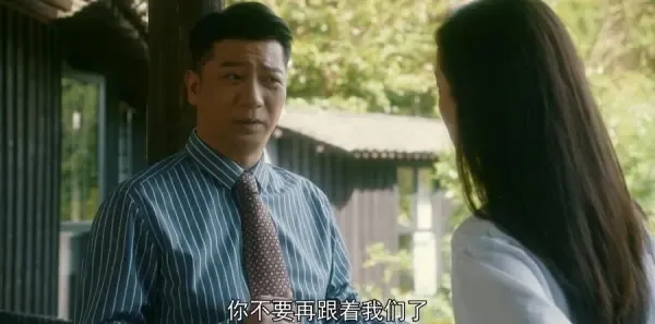 流金岁月第29集剧照