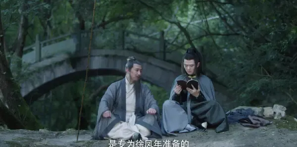 雪中悍刀行第25集剧照