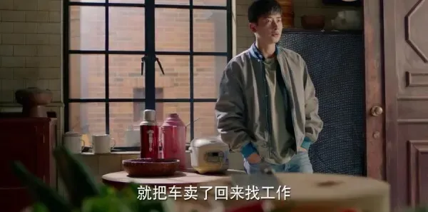 为了你我愿意热爱整个世界第25集剧照