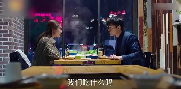 猎场第2集剧照
