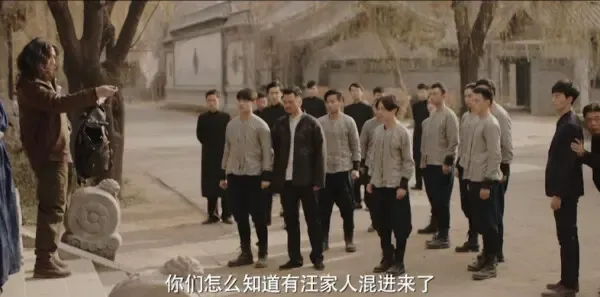 沙海第37集剧照