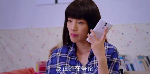 猎场第14集剧照