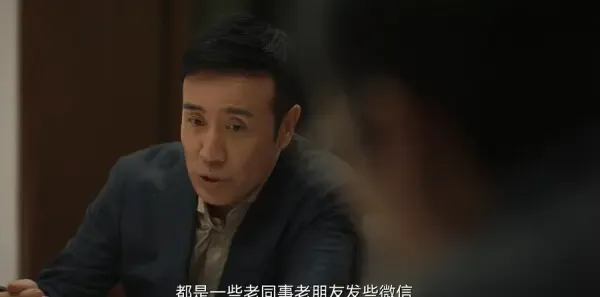 城中之城第19集剧照