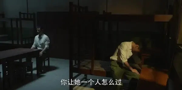 王牌部队第20集剧照