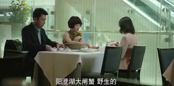我的前半生第2集剧照