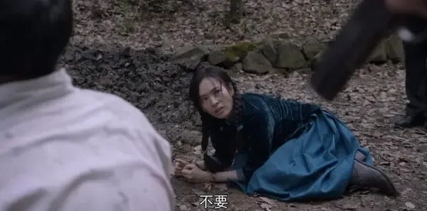 叛逆者第12集剧照