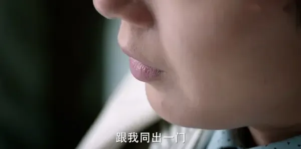 无心法师2第3集剧照