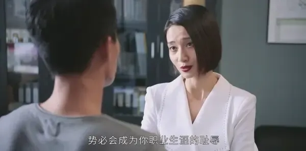 最初的相遇，最后的别离第17集剧照