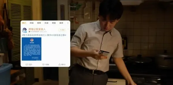平凡之路第11集剧照
