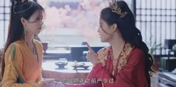 长月烬明第20集剧照
