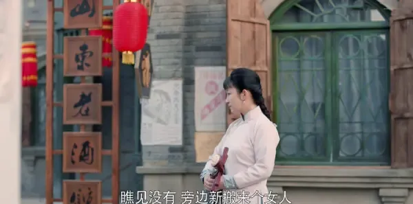 老酒馆第16集剧照