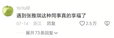 文章配图-8