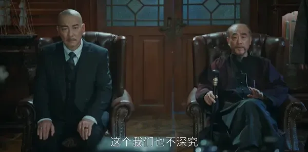 江海潮生第28集剧照