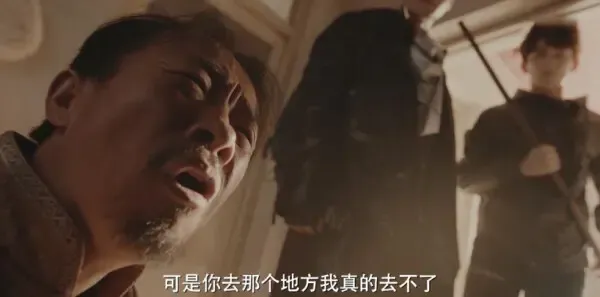 沙海第2集剧照
