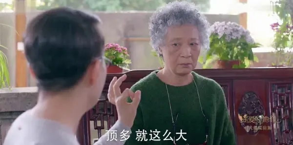 亲爱的她们第36集剧照