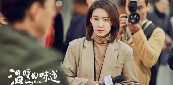 温暖的味道第1集剧照