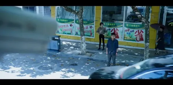 三体第22集剧照