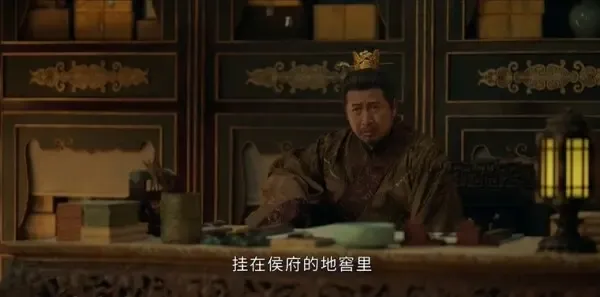 藏海传第33集剧照