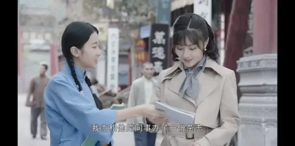 步云衢第19集剧照