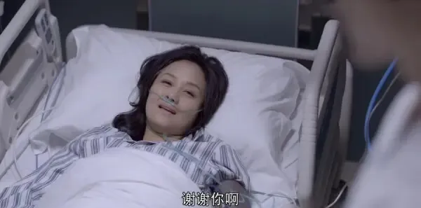 谢谢你医生第11集剧照