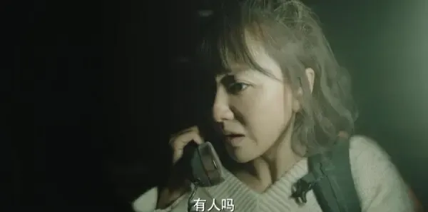 沙海第36集剧照