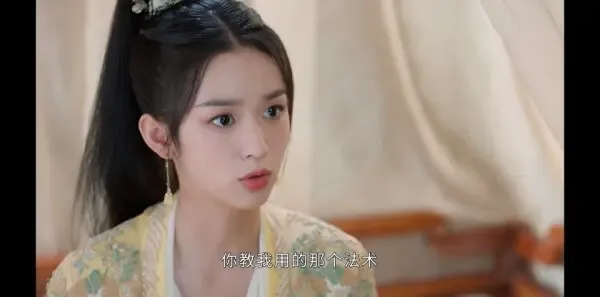 护心第4集剧照