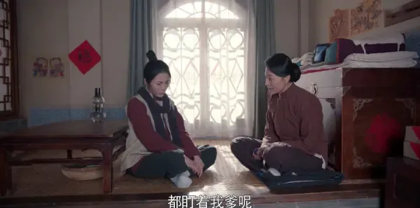 老酒馆第29集剧照
