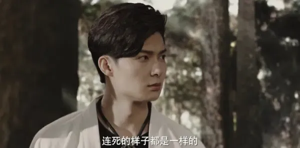 沙海第25集剧照
