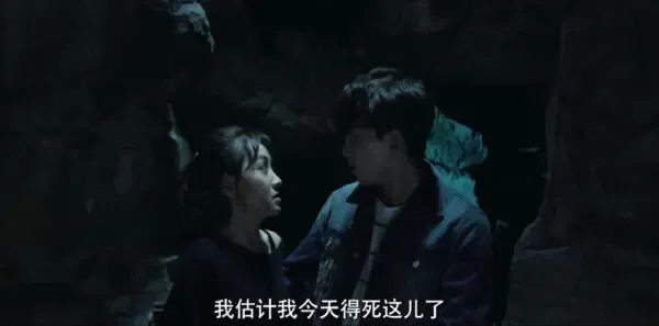 沙海第22集剧照