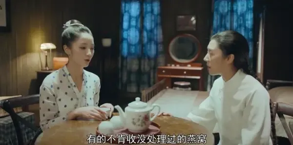 小娘惹第39集剧照