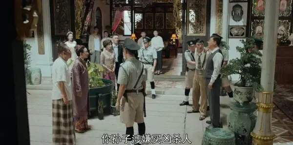 小娘惹第45集剧照