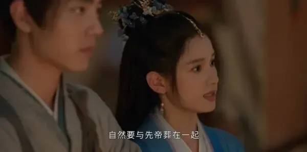 藏海传第3集剧照