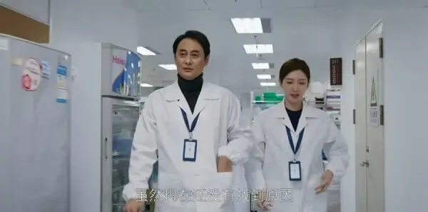 欢乐颂4 第26集：叶蓁蓁被戴维妈纠缠剧照