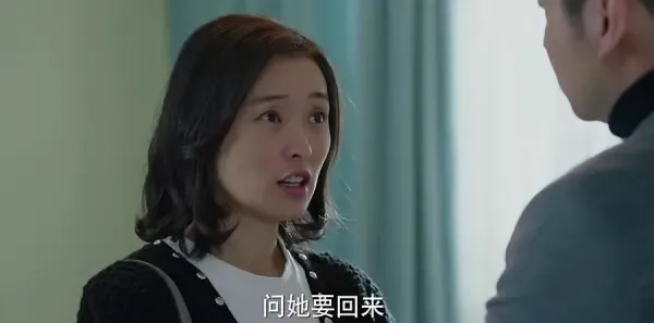 我的前半生第29集剧照